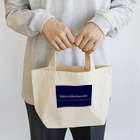 Number-3の脳汁 Lunch Tote Bag