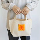 seninyaのbeauty Lunch Tote Bag