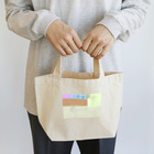 hahihuhe_homichiの路地裏 Lunch Tote Bag