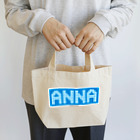 ＠maharamothraのあんなちゃん専用（ANNAフォント・青） Lunch Tote Bag