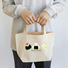 しろいふでおきのおにぎりランチトート1 Lunch Tote Bag