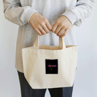 Kipのポジティブな日 Lunch Tote Bag