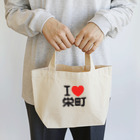 I LOVE SHOPのI LOVE 栄町 ランチトートバッグ