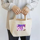モダンラヂオの【昭和ヤンキー少女】 Lunch Tote Bag