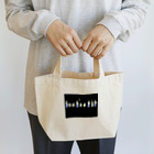 Amiの狐の嫁入り Lunch Tote Bag