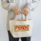 いもうとのいもとの🍄きのこ族🍄 Lunch Tote Bag