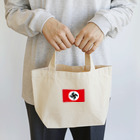 yutosakurai1987のハーケンクロイツ Lunch Tote Bag