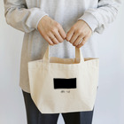 hikarinotenののりTシャツ Lunch Tote Bag