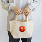 AQUAMETAVERSEの幸運を呼ぶフクロウ　BLUE PLUM  691 Lunch Tote Bag