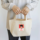 伊桃青芭(itou aoba)のラッキーマイン登録者100000人記念 Lunch Tote Bag