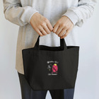 Andiamoのおののいもこ（白字） Lunch Tote Bag