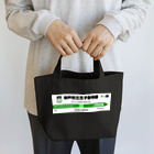 gackeyの電車に乗ってパンダに会いに行こう！ Lunch Tote Bag