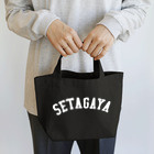 せたが屋さんの世田谷グッズ　ホワイトロゴ（setagaya item) Lunch Tote Bag