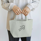 いっぷく処 てんてんのじぶんに、ひとに、やさしく。 Lunch Tote Bag