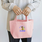 kazu_gのスケボーのない人生なんて!(子猫の野望) Lunch Tote Bag