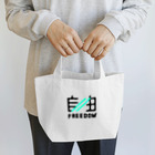 Freedom_MinecraftのJIYU_DoubleSlash Lunch Tote Bag
