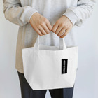 katabamiのASSYRTIKO 黒 Lunch Tote Bag