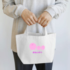 momolove のぶたのけつ Lunch Tote Bag