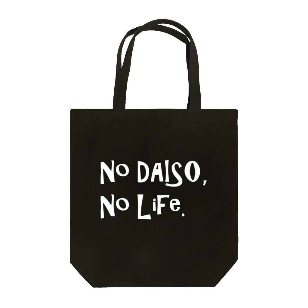 ダイソー商品一覧のNo DAISO, No Life. Tote Bag