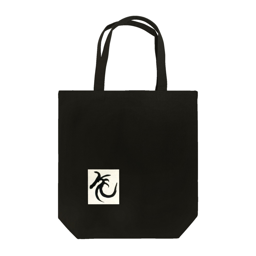 ケグルネクのsuzuriのケグルネクのエンブレム Tote Bag