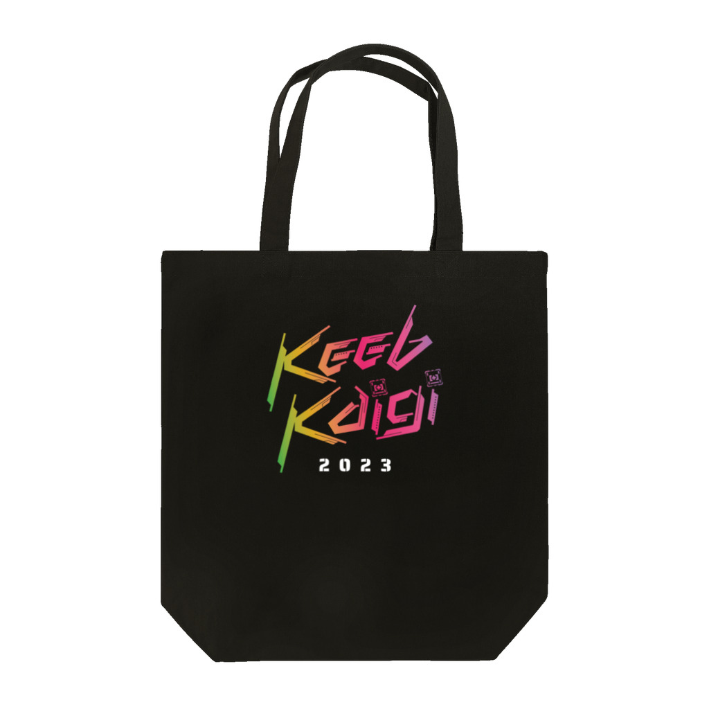 (\( ⁰⊖⁰)/) esaのKeebKaigi Official Swag #keebkaigi  トートバッグ