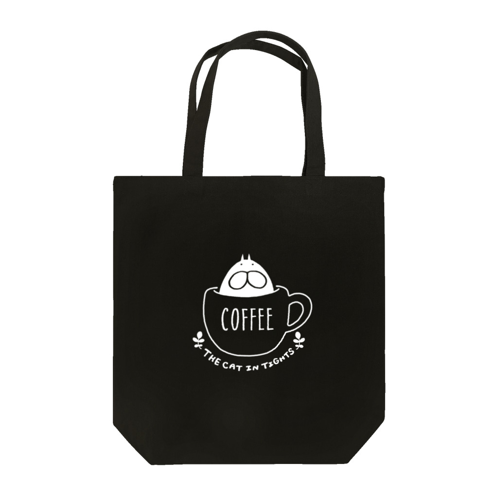 くらきち ONLINE SHOPのねこタイツ コーヒー ホワイト Tote Bag