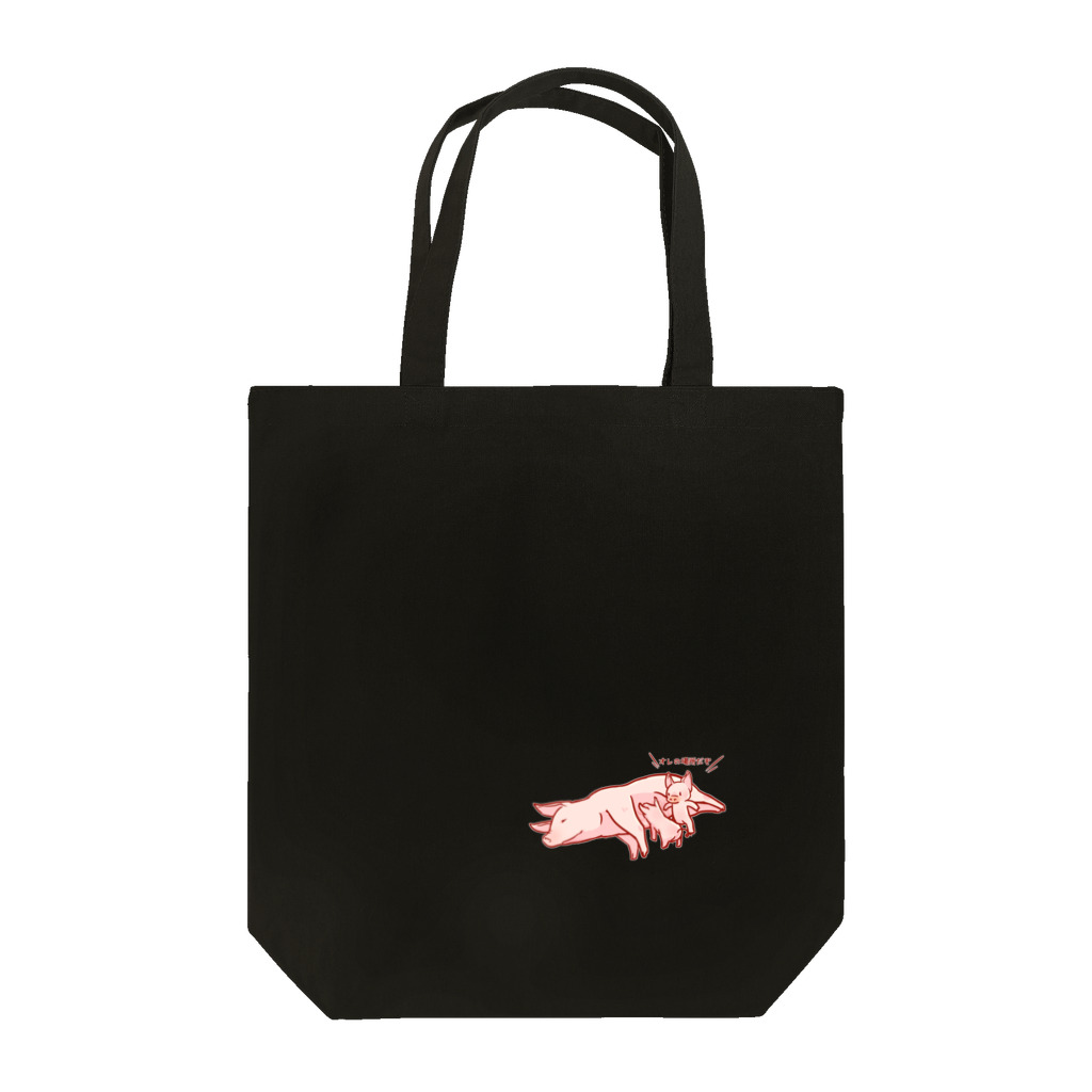 家畜とその他の豚社会のマナー Tote Bag