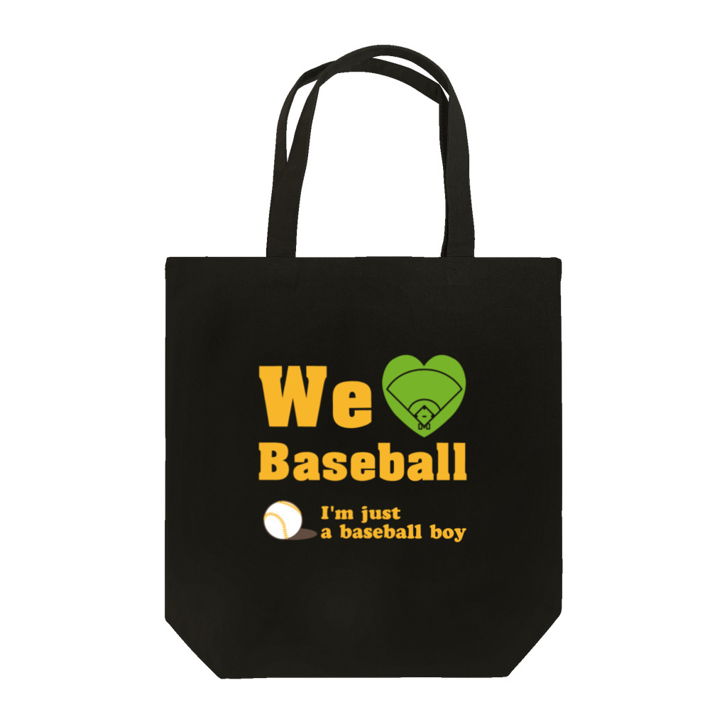 キッズモード某のWe love Baseball(イエロー) Tote Bag