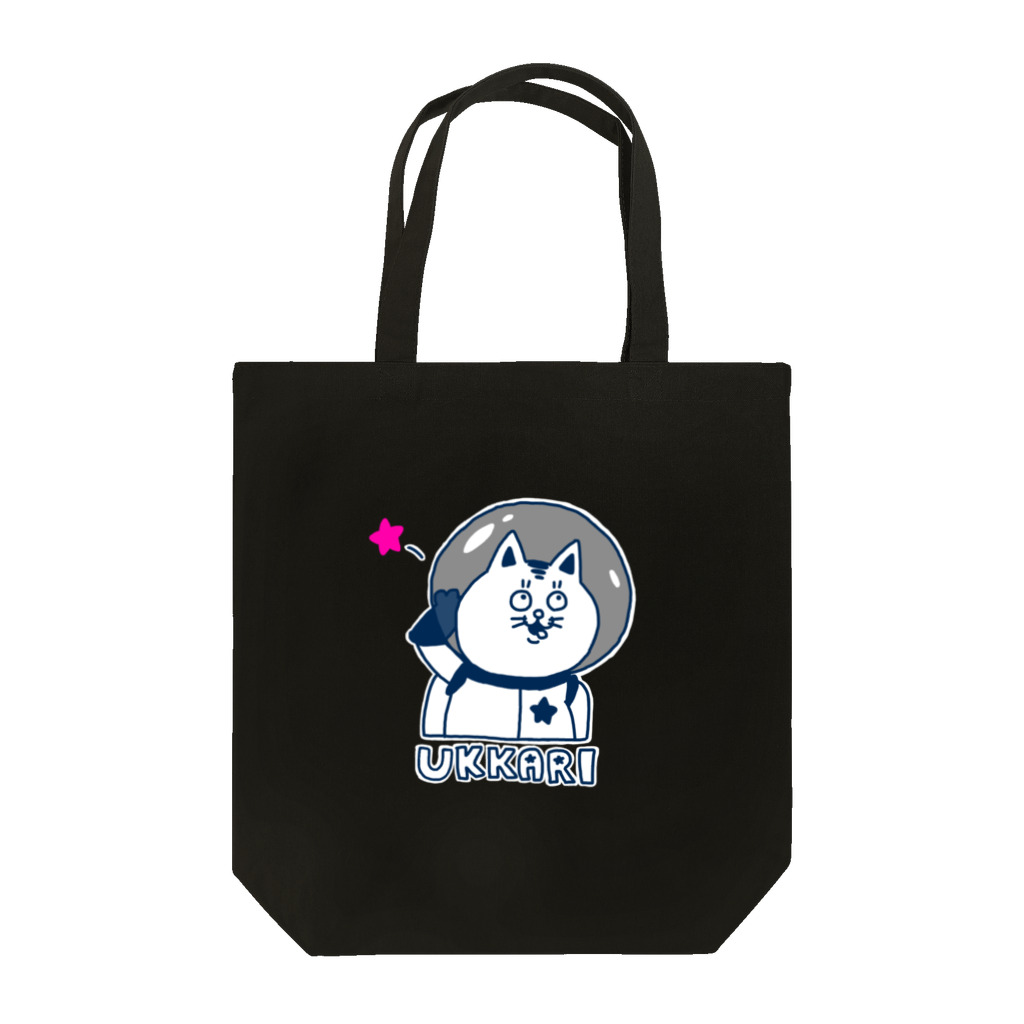 パンタグラフの宇宙ネコウッカリトート(暗めの色用) Tote Bag