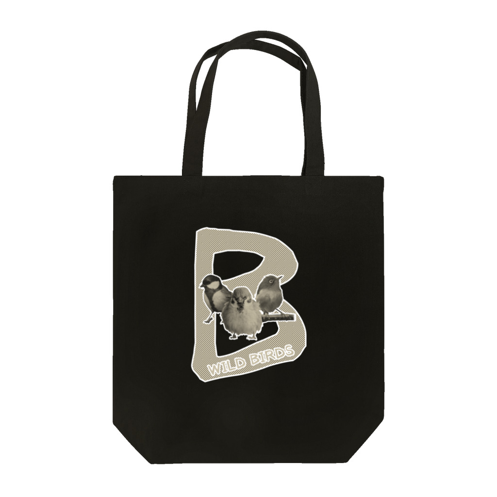 “すずめのおみせ” SUZURI店のWildBirds（B系） Tote Bag