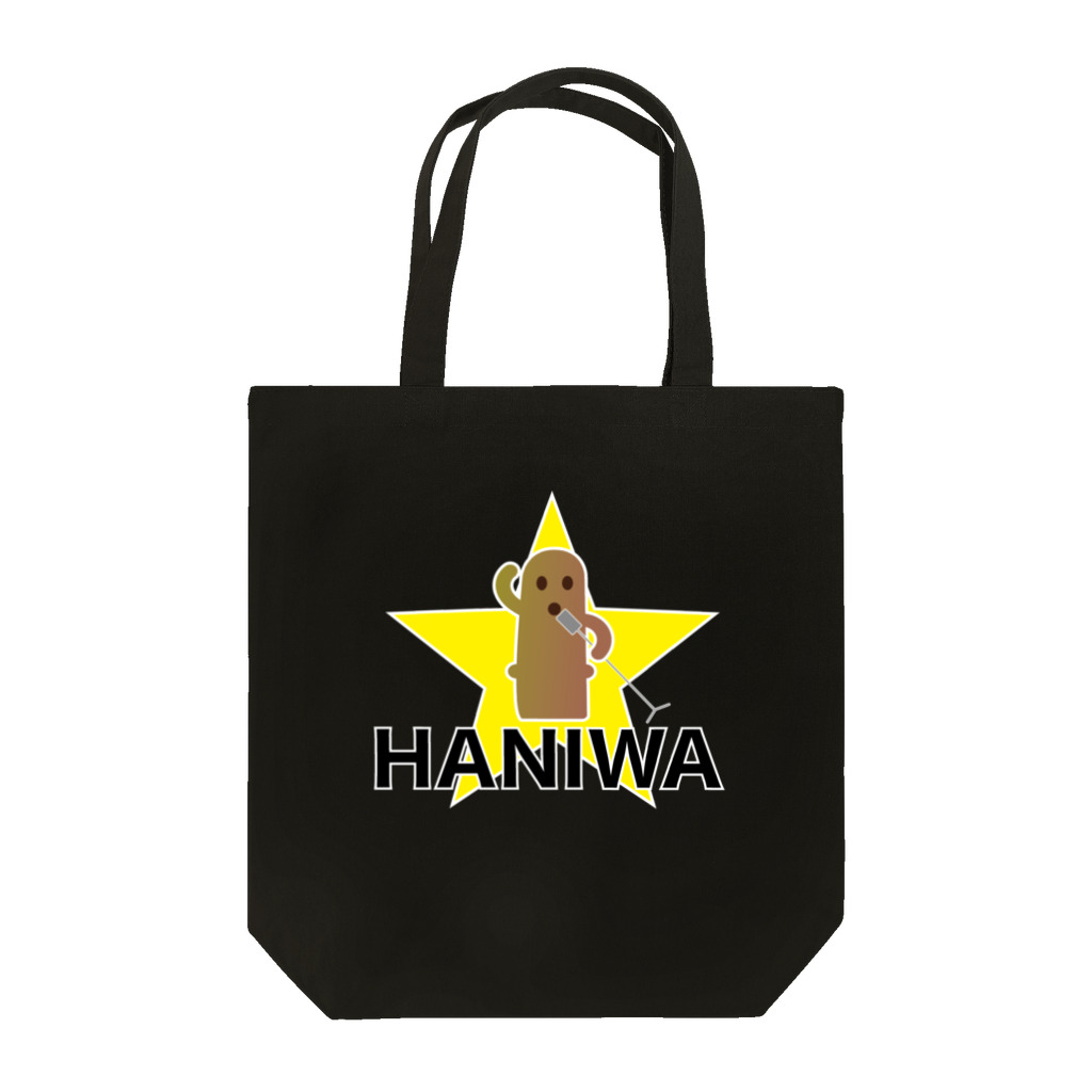 はにSHOP byいろどり屋のはにROCK Tote Bag