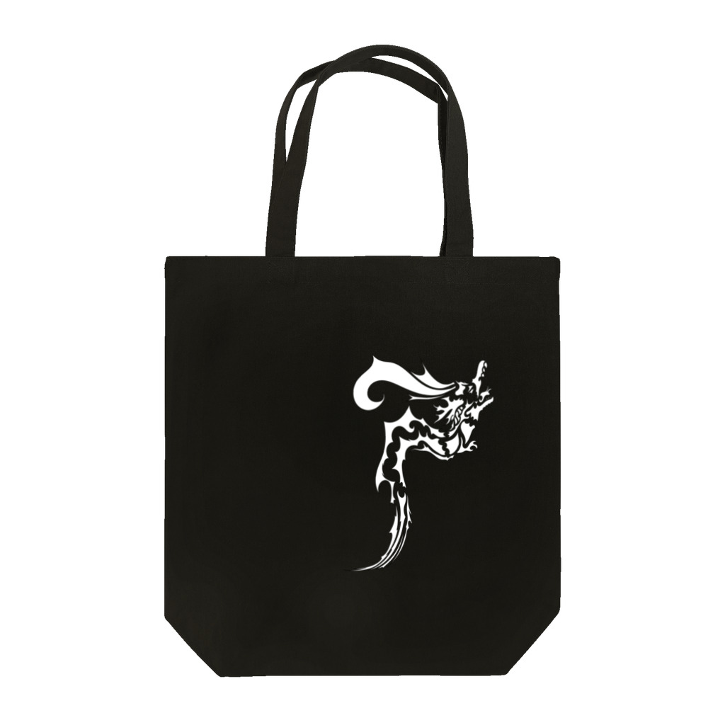 ぬりえワールド管理人Tommyです｜無料の塗り絵週３で作ってます！のドラゴン3塗り絵デザイン Tote Bag