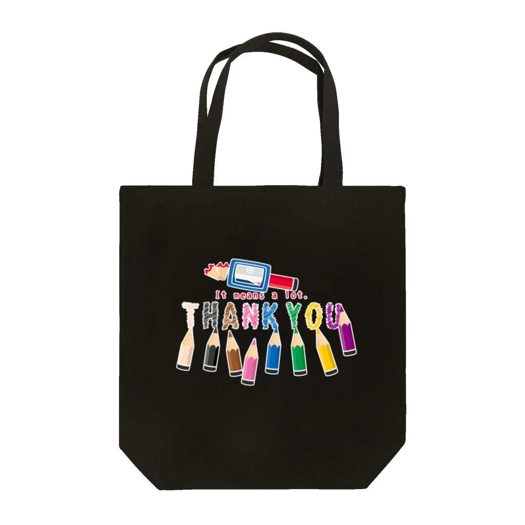 イラスト MONYAAT のCT155　ちびた色鉛筆*B Tote Bag