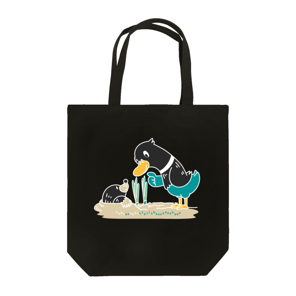 イラスト MONYAAT のネギを値切っている鴨カモかもCL Tote Bag