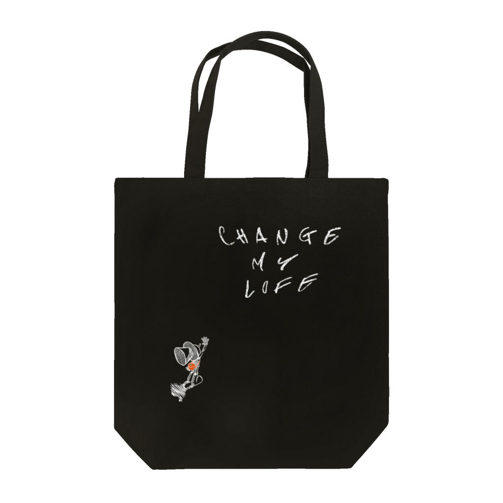 わしの店の光の射す方へ。ver.白 Tote Bag