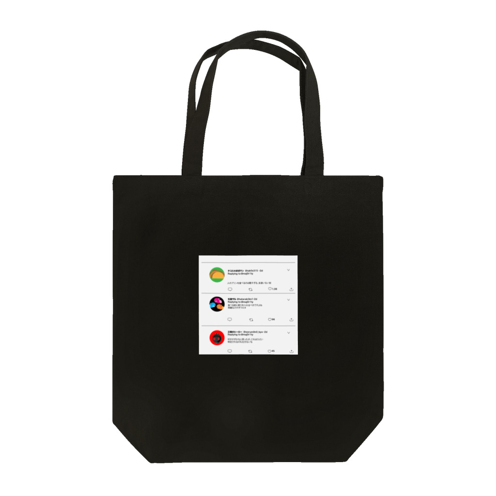 Amiel Pascualの正義をふりかざす者たち Tote Bag