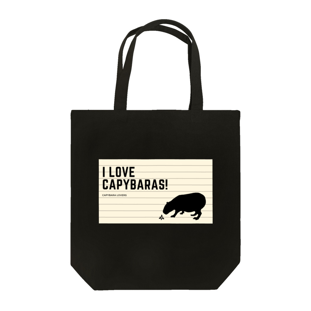 カピ族の集いのカピバラを愛する人のための Tote Bag
