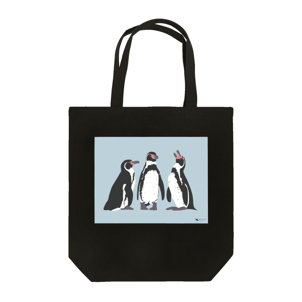 飛べない鳥のフンボルトペンギン Tote Bag