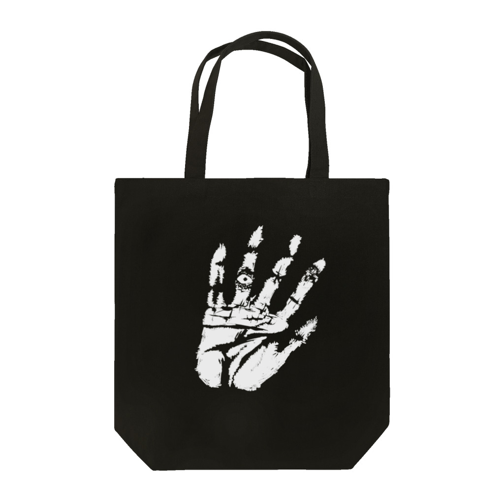 はやねおそおきの骨 てのひら Tote Bag