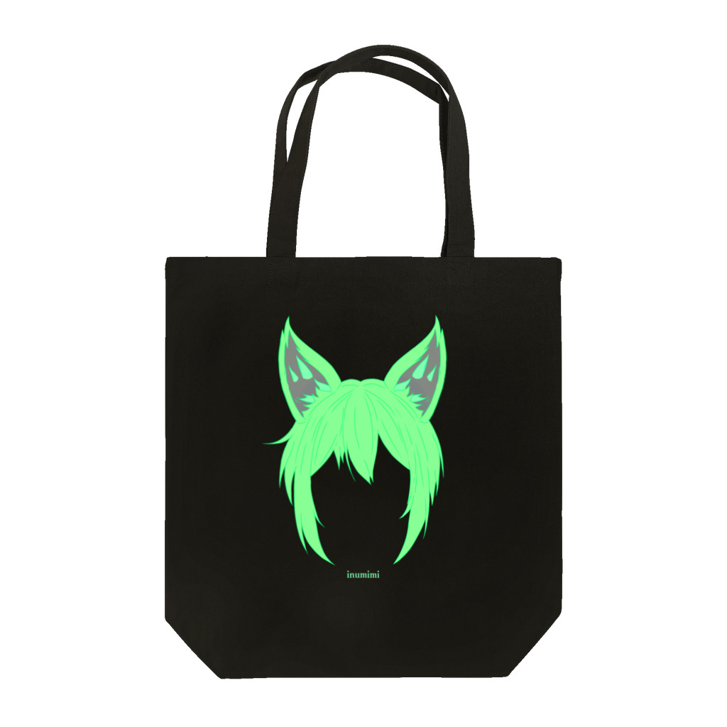 EVLIN【えぶりん】の003 inumimi Tote Bag