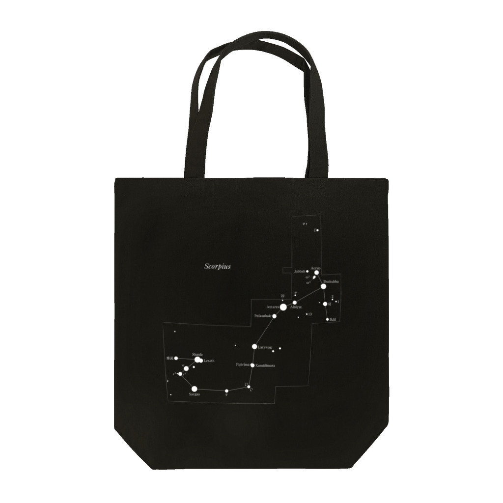 プラネコリウムのさそり座(88星座シリーズ) Tote Bag