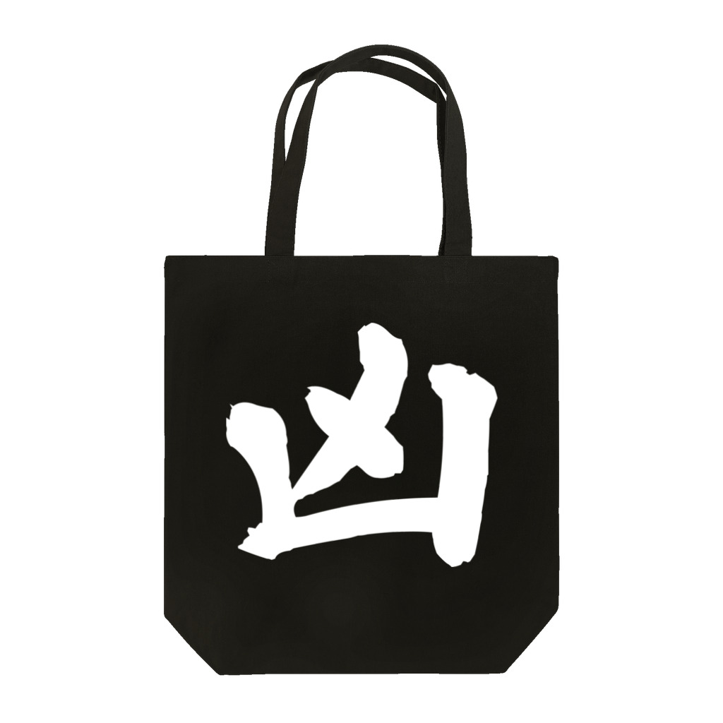 Loprosのkyo Tote Bag