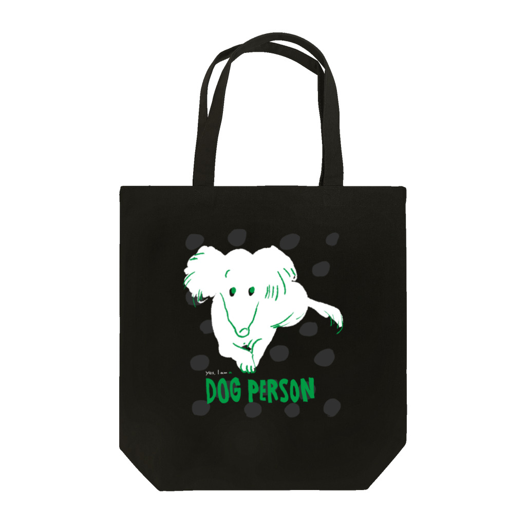 mya-mya=MIYA JUNKO's shop 02のi am a dog person Tote Bag