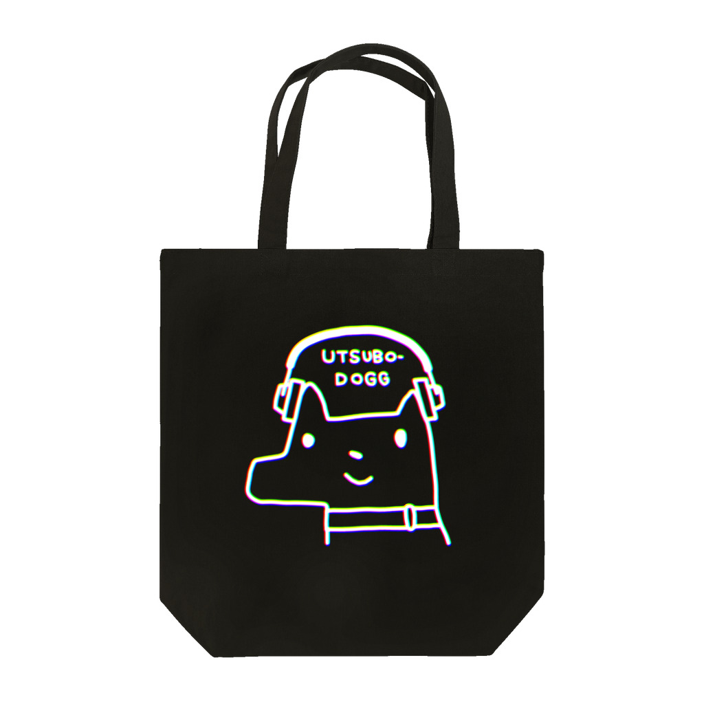 うつぼショップ！のうつぼどっぐ（ヘッドホン）（色相ブレ効果）（UTSUBO-DOGGロゴあり) Tote Bag