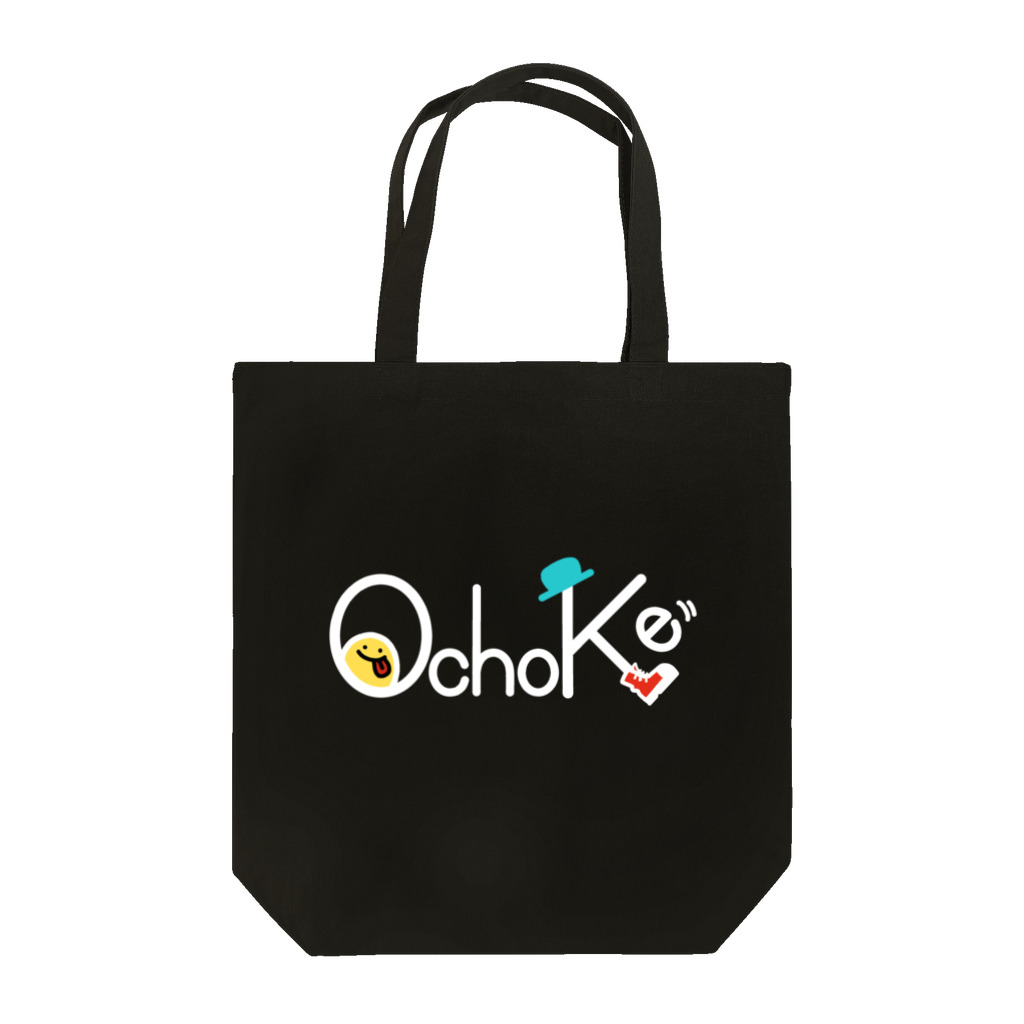 OchoKeのOchoKeのネガロゴ トートバッグ