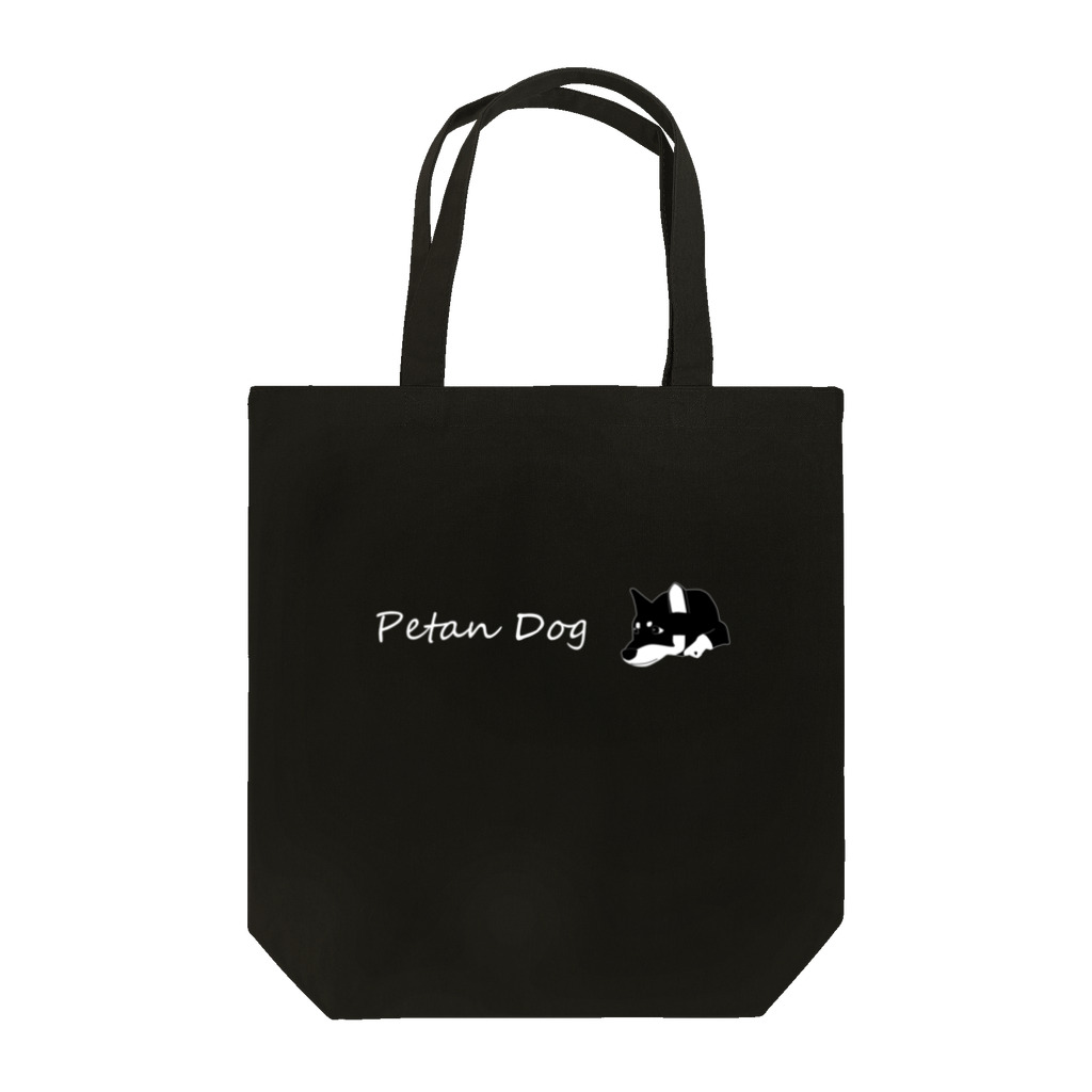 Petan Dogのペタンする黒の柴犬(横 白文字) トートバッグ
