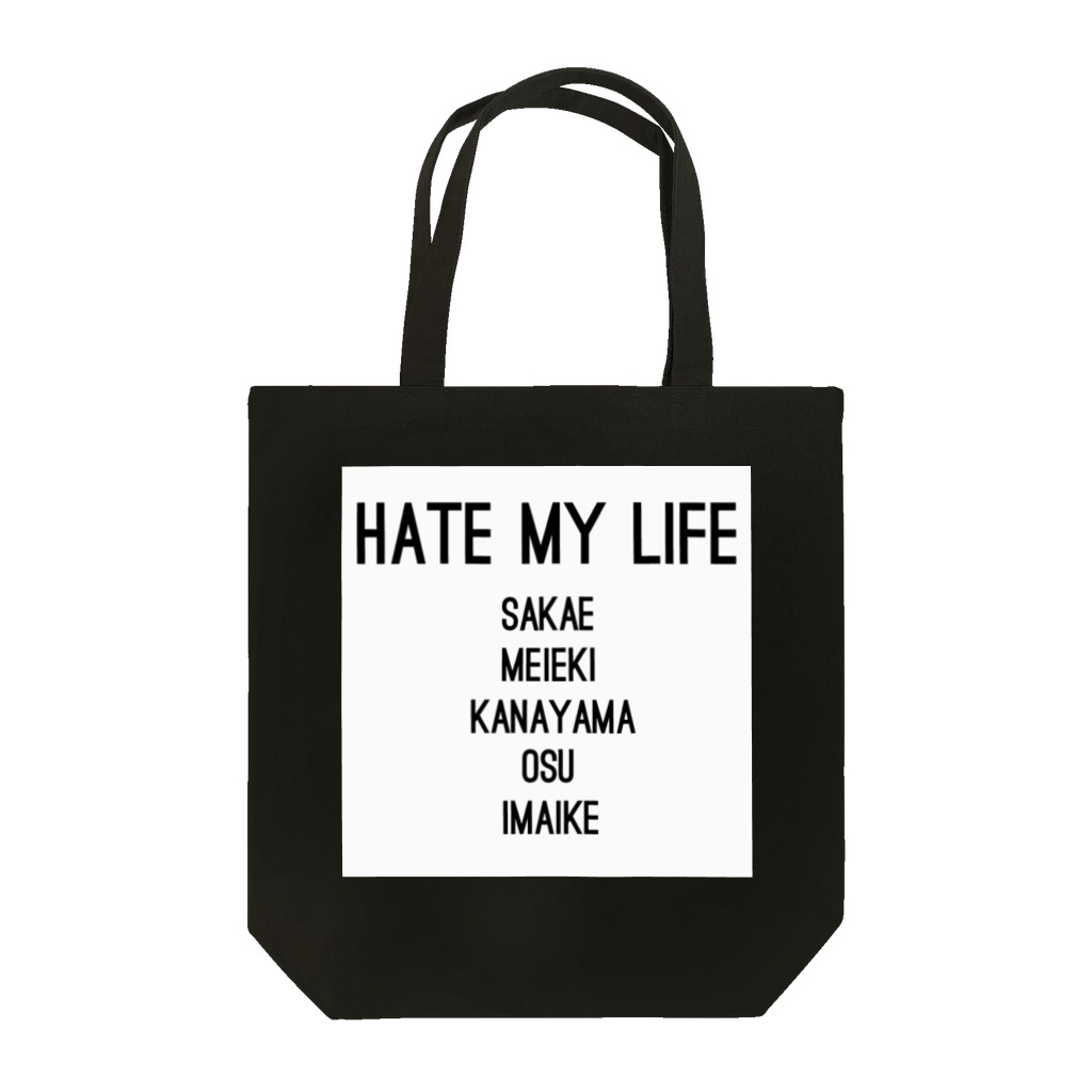 HATE MY LIFE NagoyaのHATE MY LIFE トートバッグ