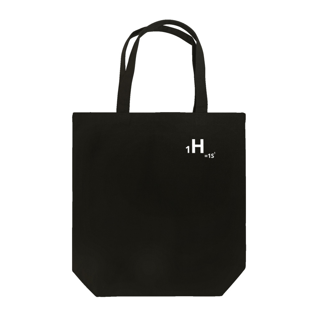 interested in?の1.hydrogen(白/表のみ) トートバッグ