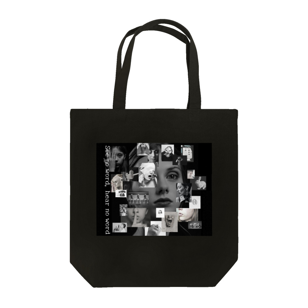 insparation｡   --- ｲﾝｽﾋﾟﾚｰｼｮﾝ｡のeyes,mouth,ears Tote Bag