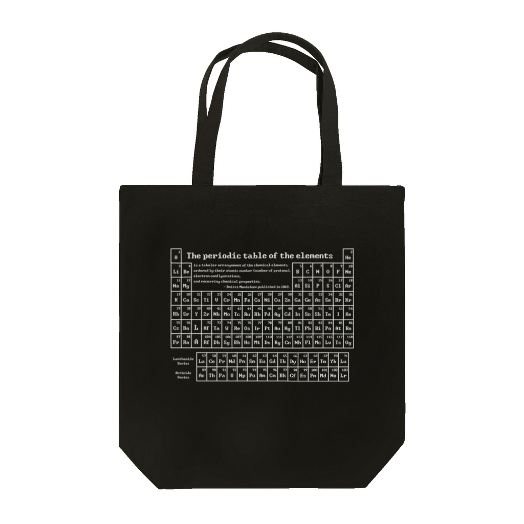 アタマスタイルの元素周期表(原子番号順)：化学：学問・科学 Tote Bag